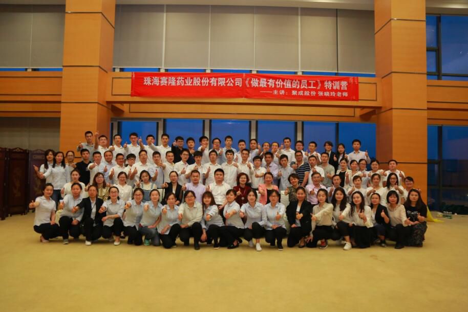 太阳城官网(中国集团)有限公司