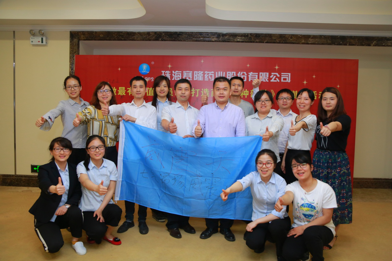 太阳城官网(中国集团)有限公司