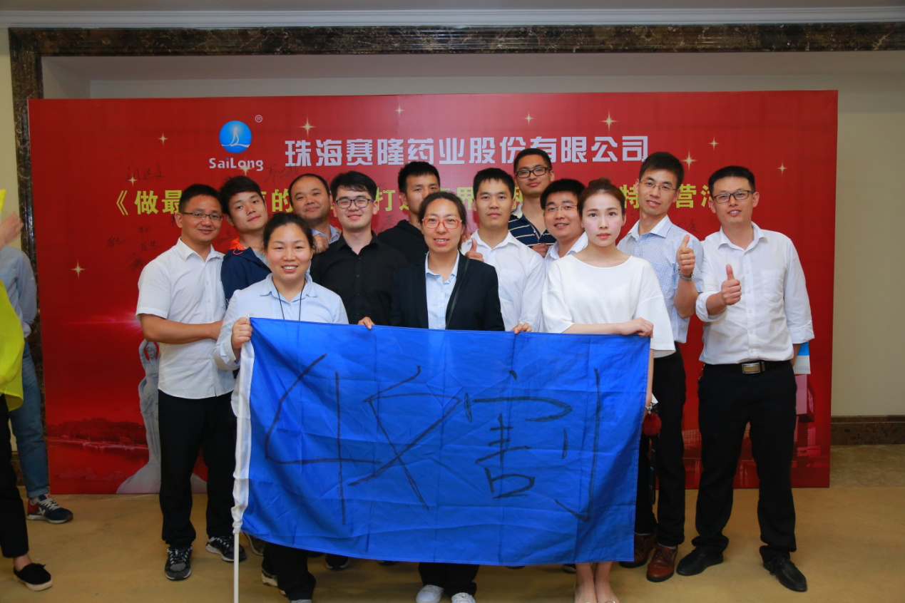 太阳城官网(中国集团)有限公司