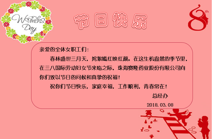 太阳城官网(中国集团)有限公司