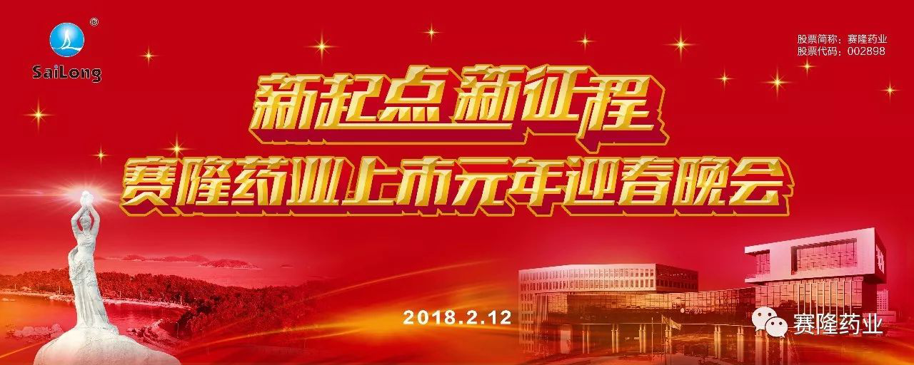 太阳城官网(中国集团)有限公司