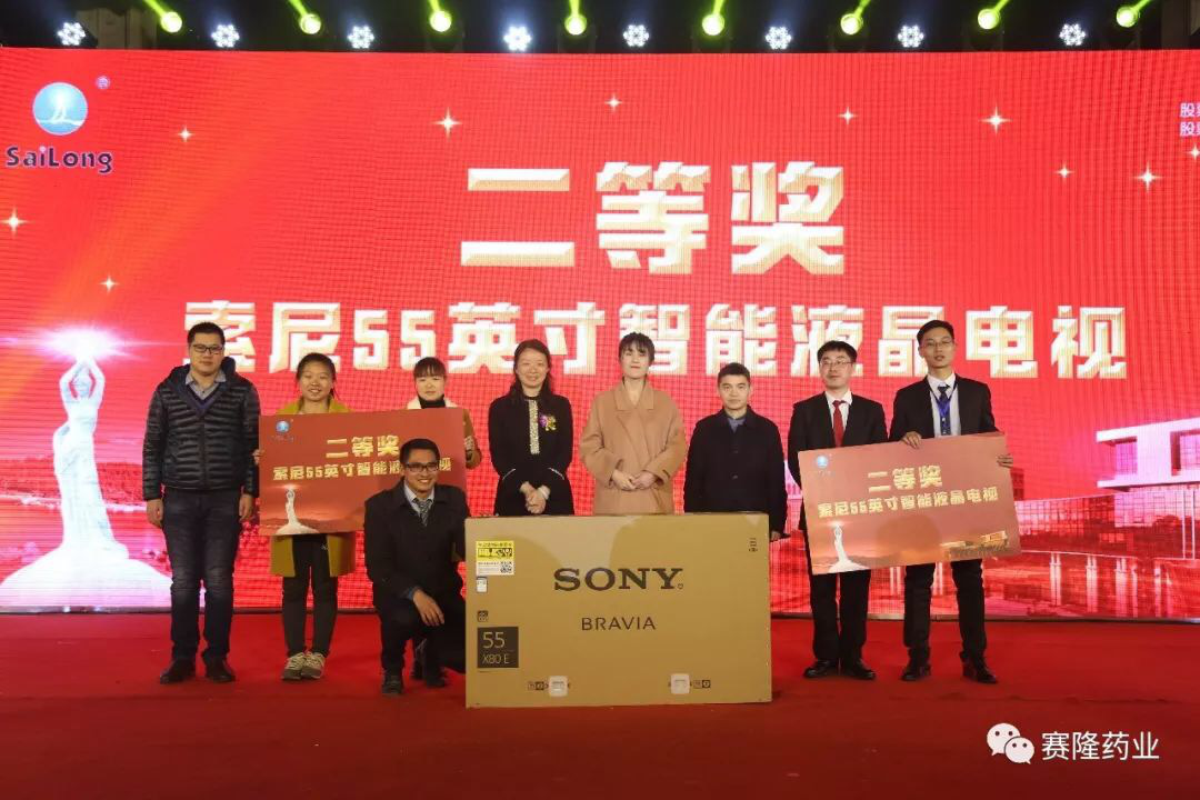 太阳城官网(中国集团)有限公司