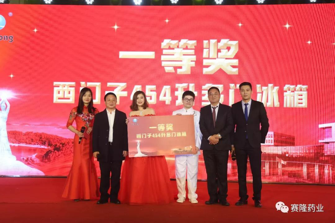 太阳城官网(中国集团)有限公司