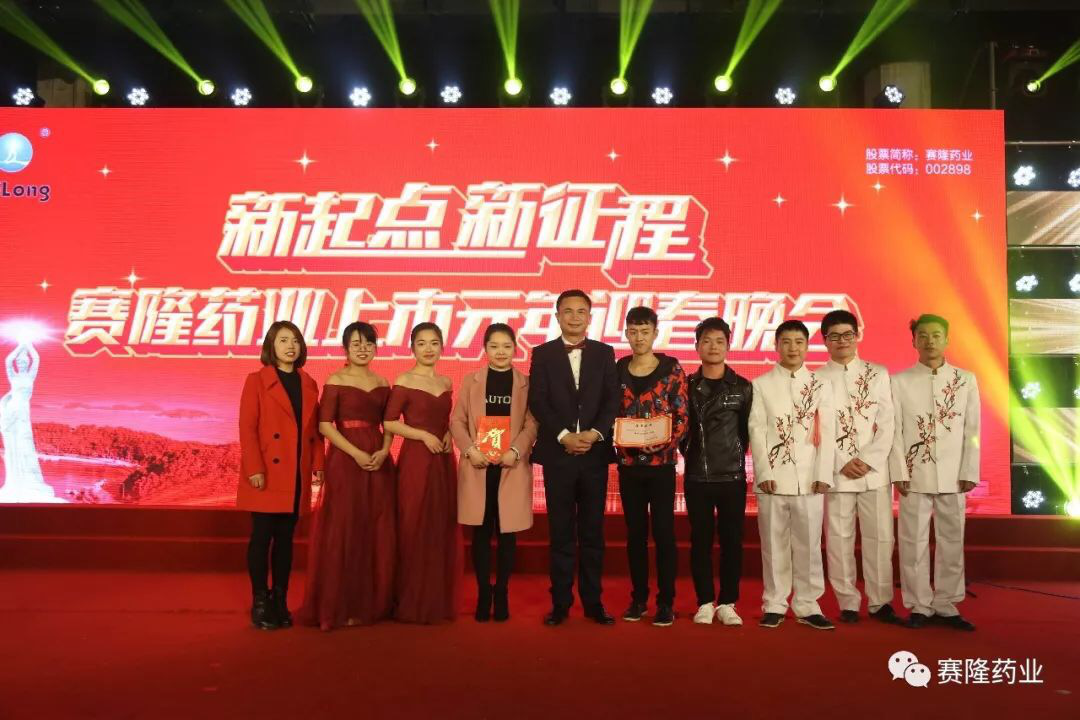 太阳城官网(中国集团)有限公司