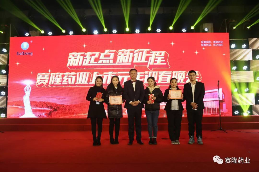 太阳城官网(中国集团)有限公司