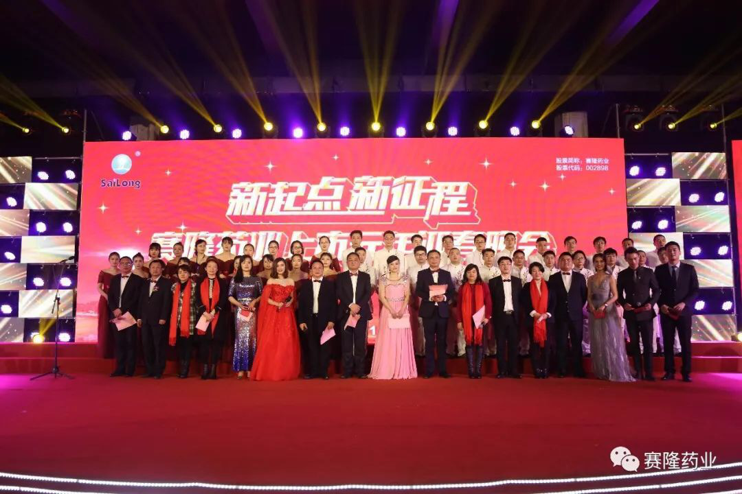 太阳城官网(中国集团)有限公司