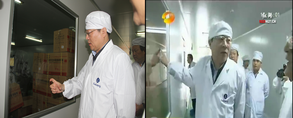 太阳城官网(中国集团)有限公司