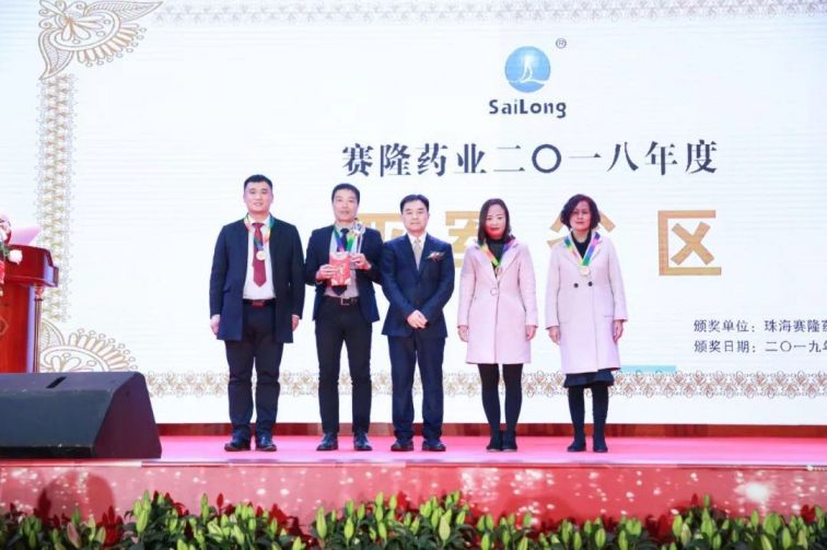 太阳城官网(中国集团)有限公司