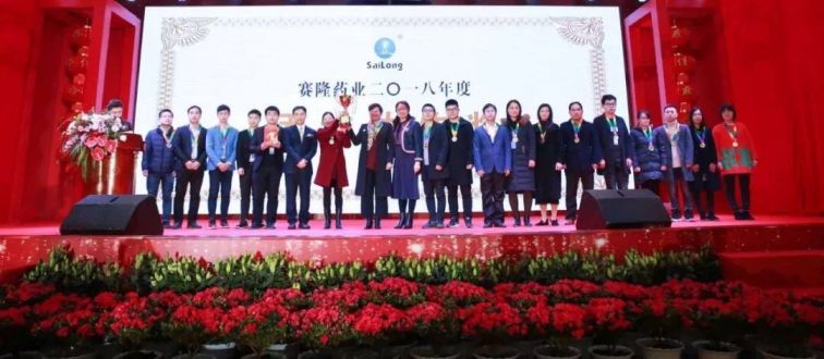 太阳城官网(中国集团)有限公司