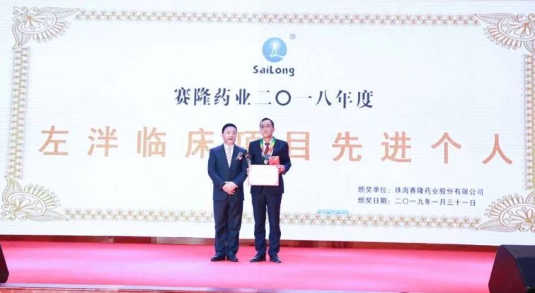 太阳城官网(中国集团)有限公司