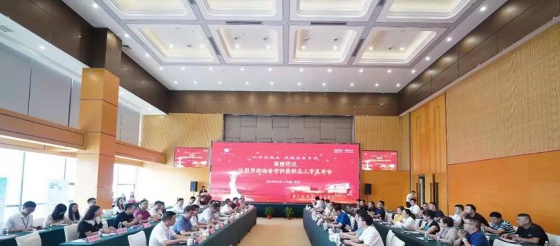 太阳城官网(中国集团)有限公司