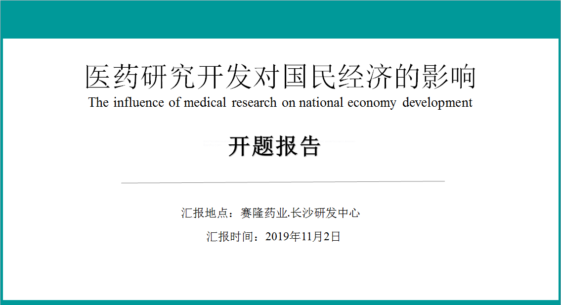 太阳城官网(中国集团)有限公司