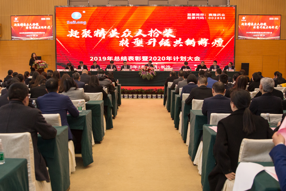 太阳城官网(中国集团)有限公司