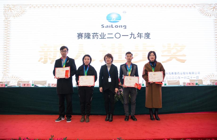 太阳城官网(中国集团)有限公司