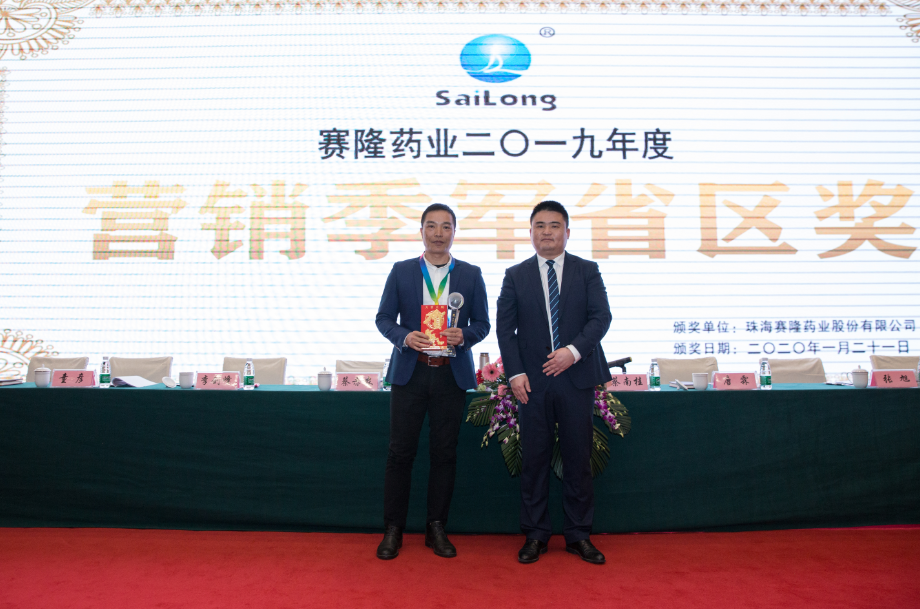 太阳城官网(中国集团)有限公司