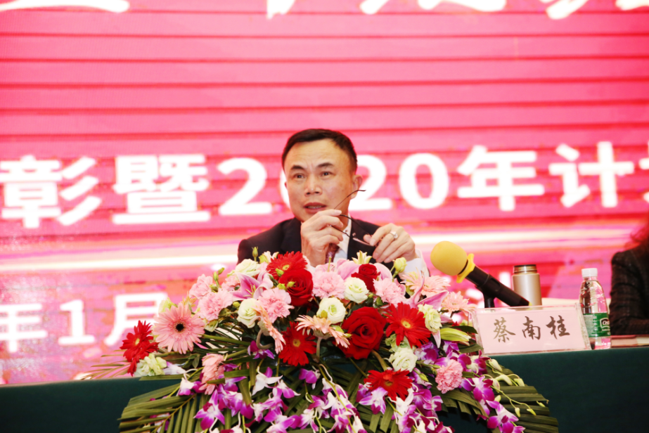 太阳城官网(中国集团)有限公司