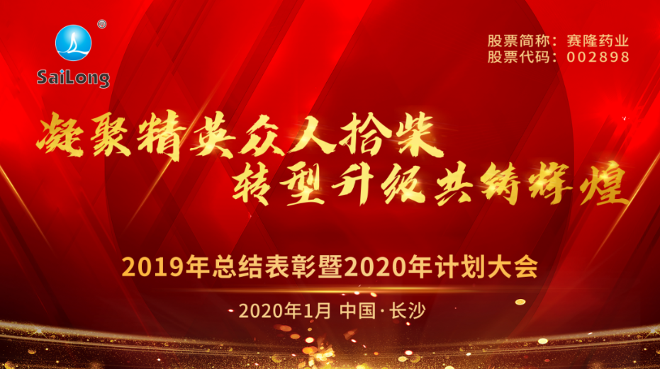 太阳城官网(中国集团)有限公司