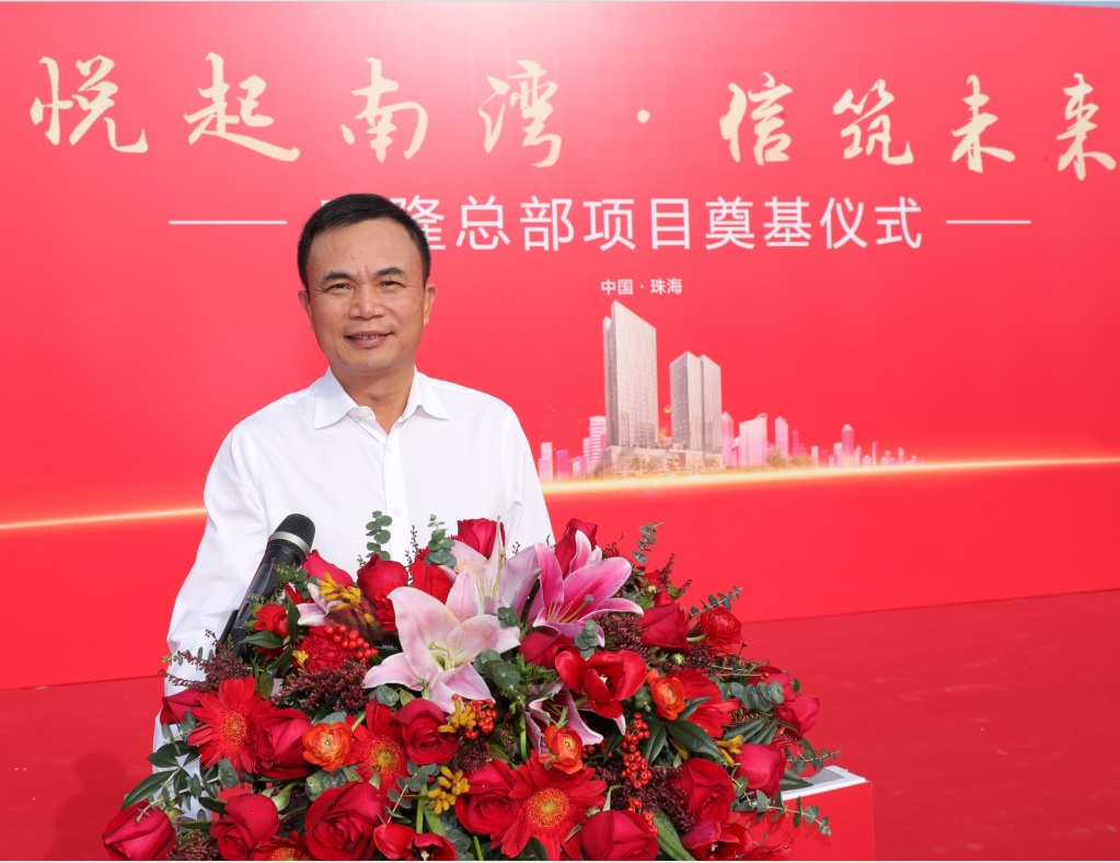 太阳城官网(中国集团)有限公司