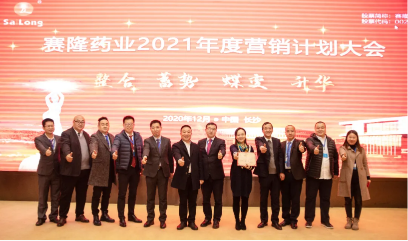 太阳城官网(中国集团)有限公司