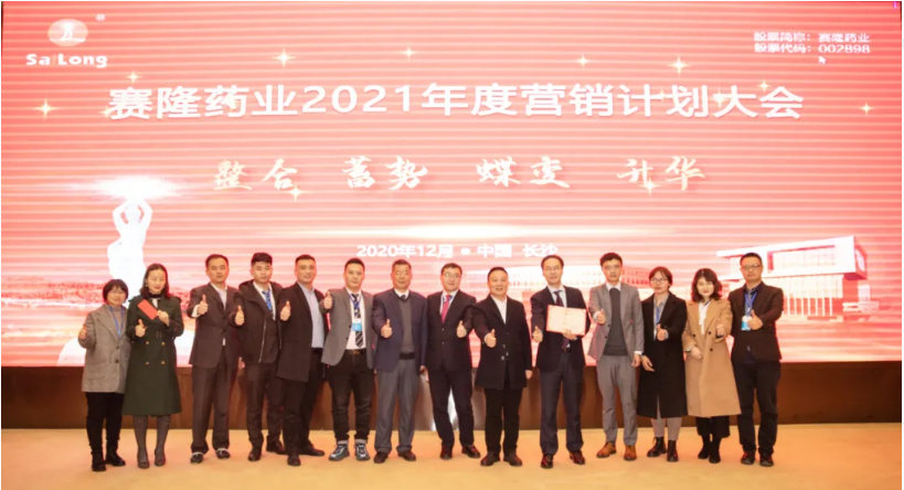 太阳城官网(中国集团)有限公司