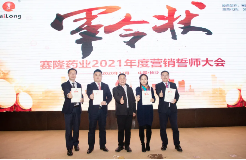 太阳城官网(中国集团)有限公司