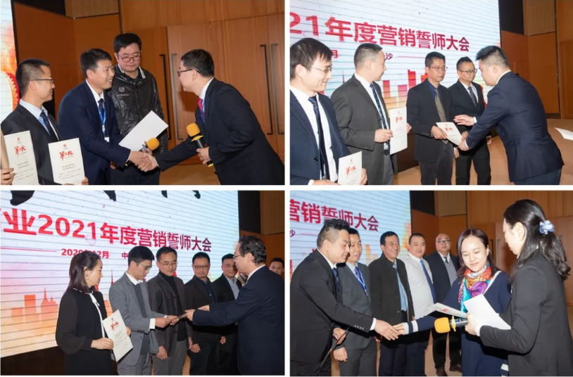 太阳城官网(中国集团)有限公司