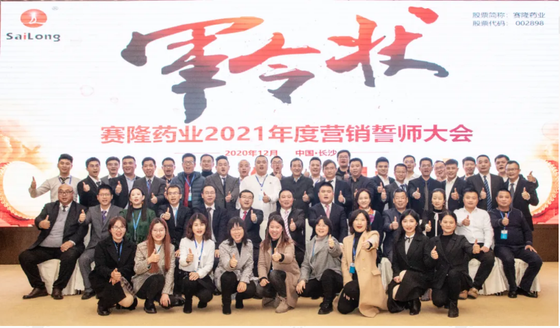 太阳城官网(中国集团)有限公司