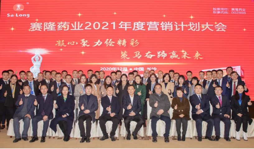 太阳城官网(中国集团)有限公司