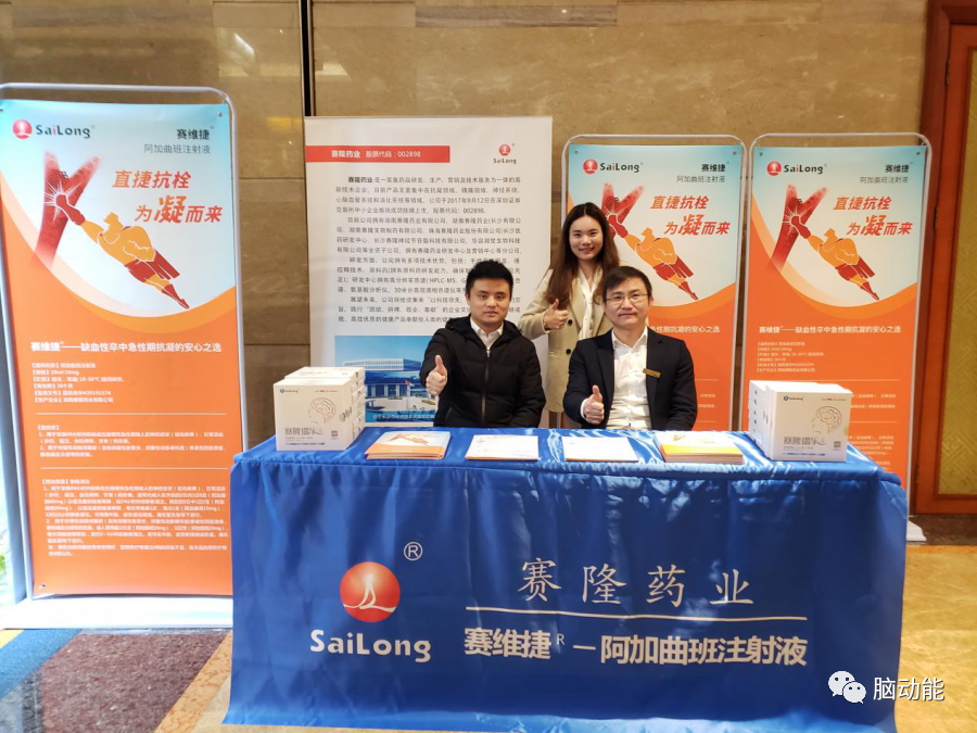 太阳城官网(中国集团)有限公司