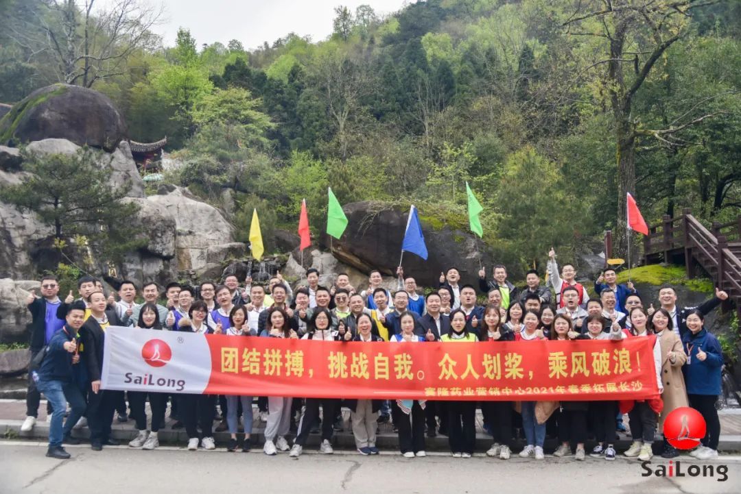 太阳城官网(中国集团)有限公司