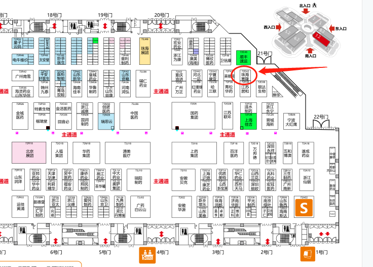 太阳城官网(中国集团)有限公司
