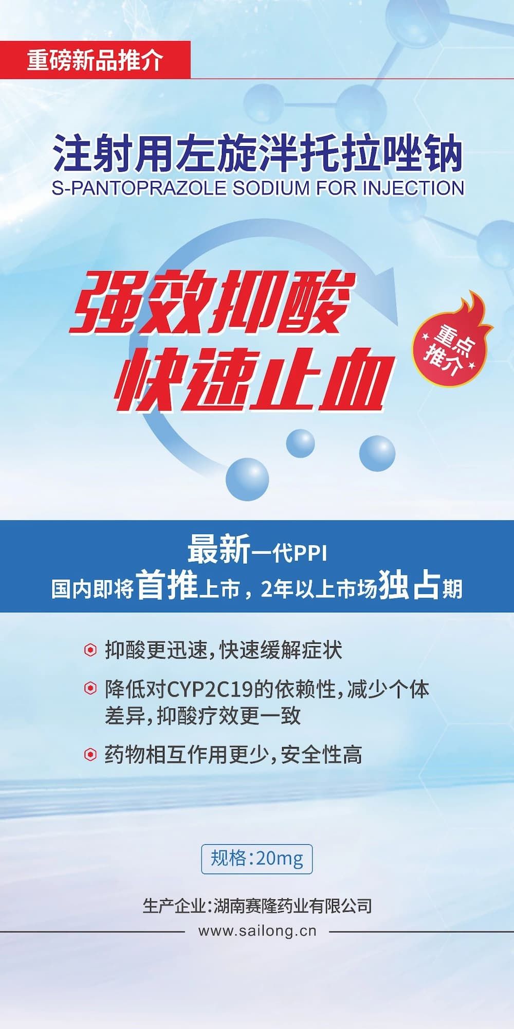 太阳城官网(中国集团)有限公司