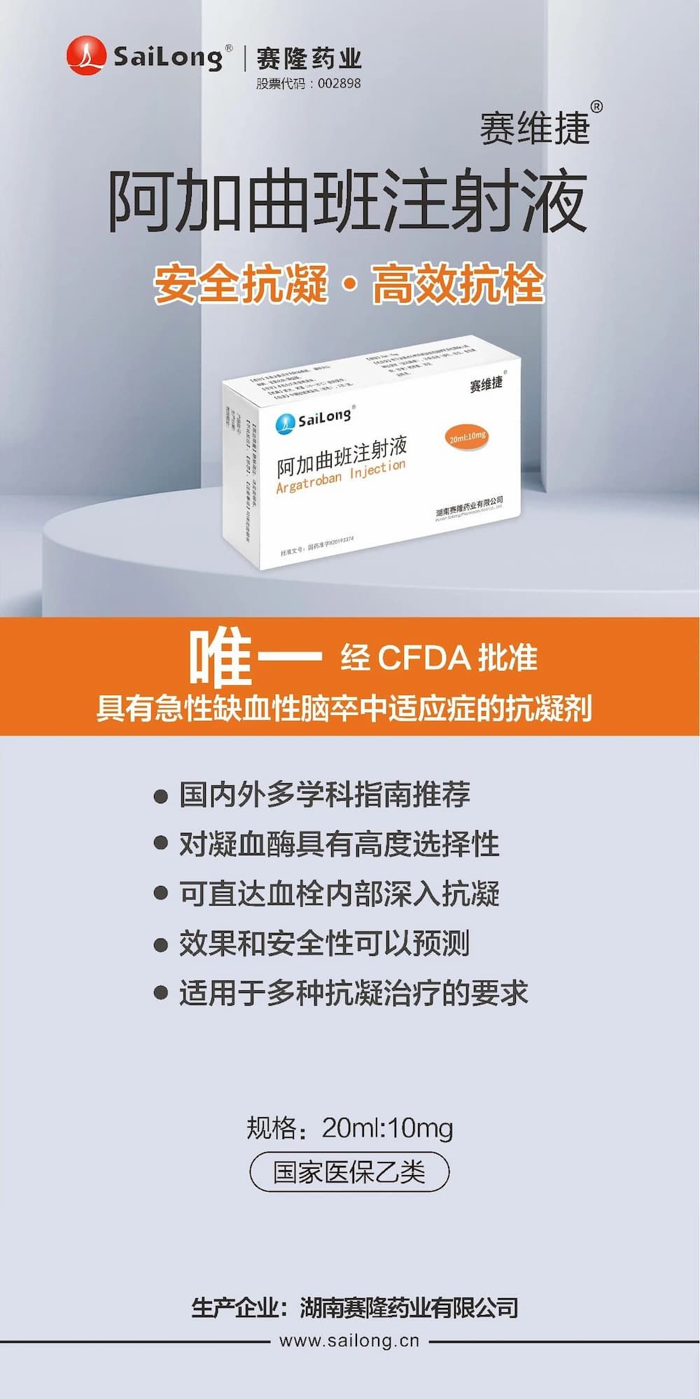 太阳城官网(中国集团)有限公司