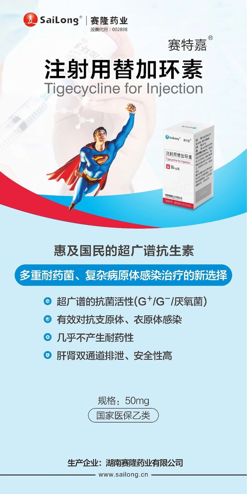 太阳城官网(中国集团)有限公司