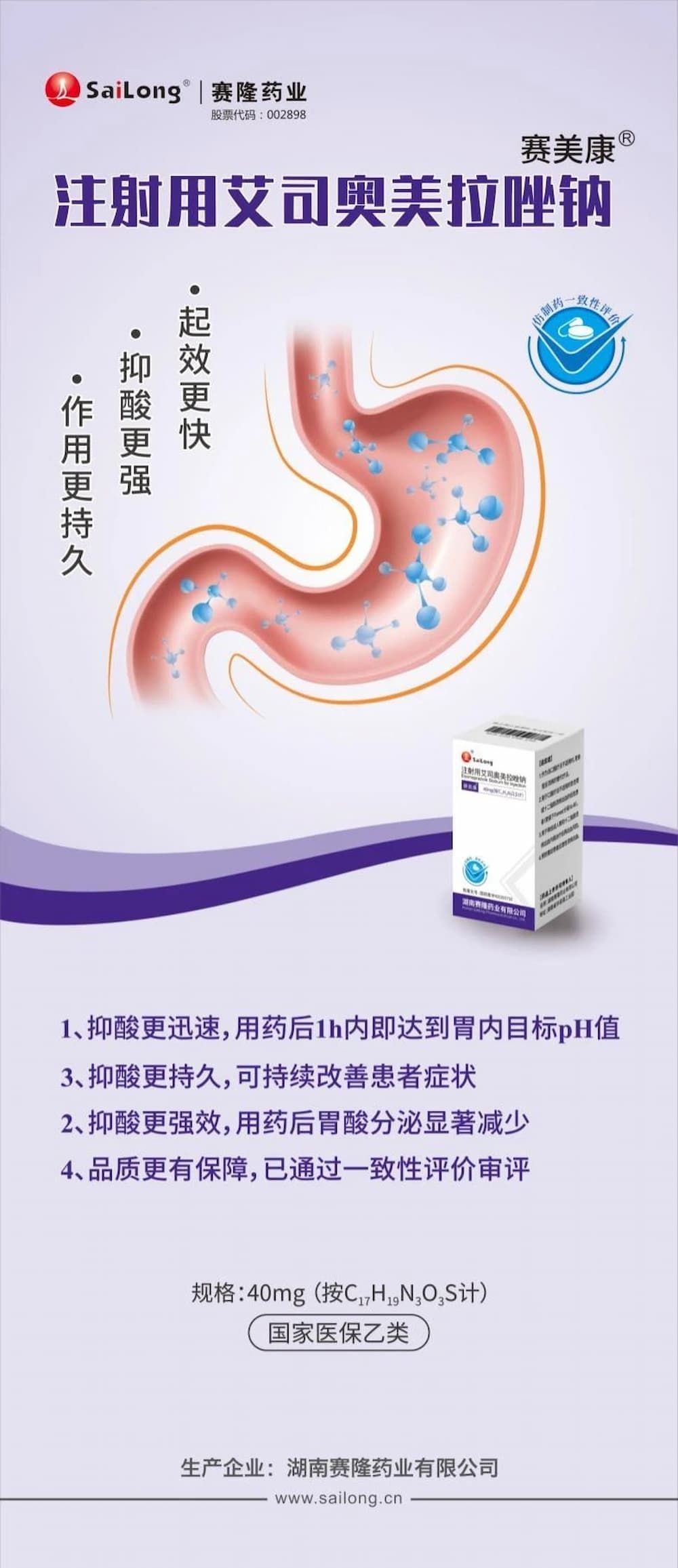 太阳城官网(中国集团)有限公司