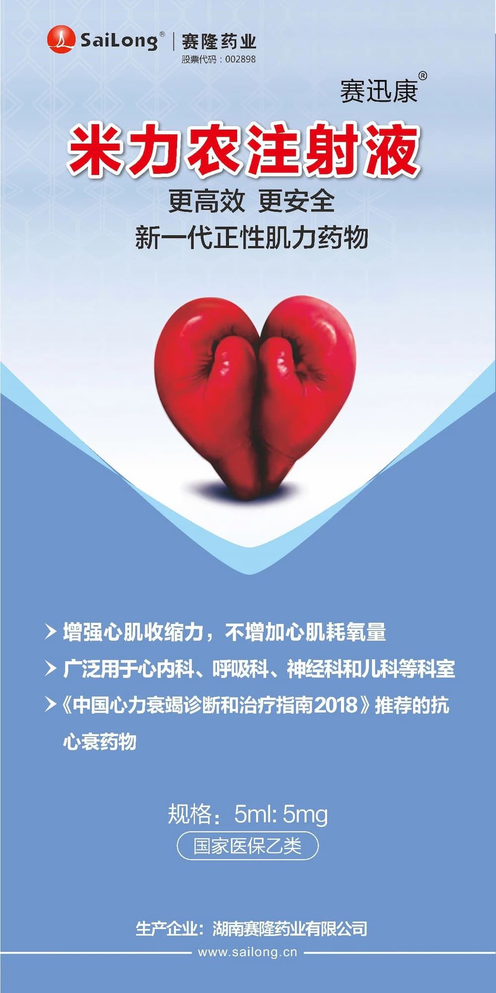 太阳城官网(中国集团)有限公司