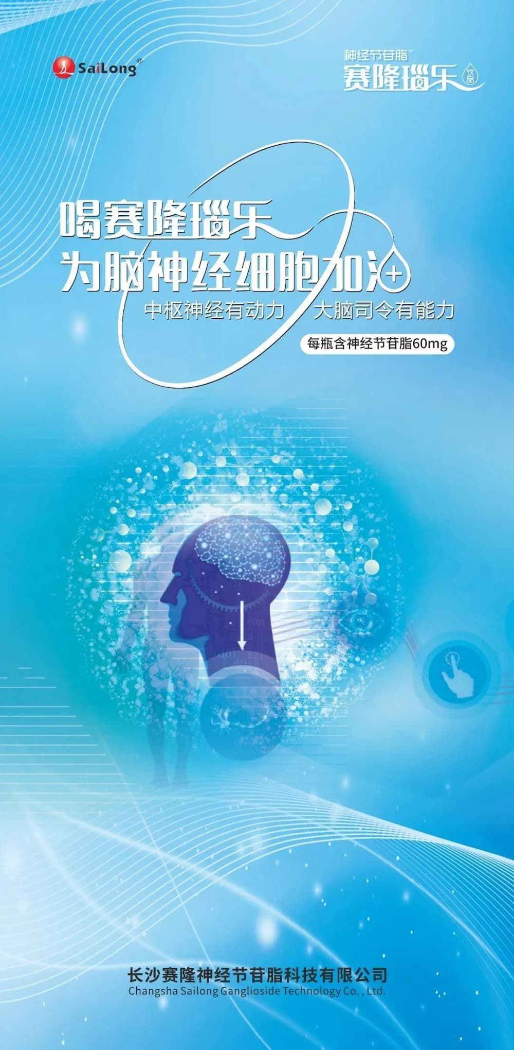 太阳城官网(中国集团)有限公司