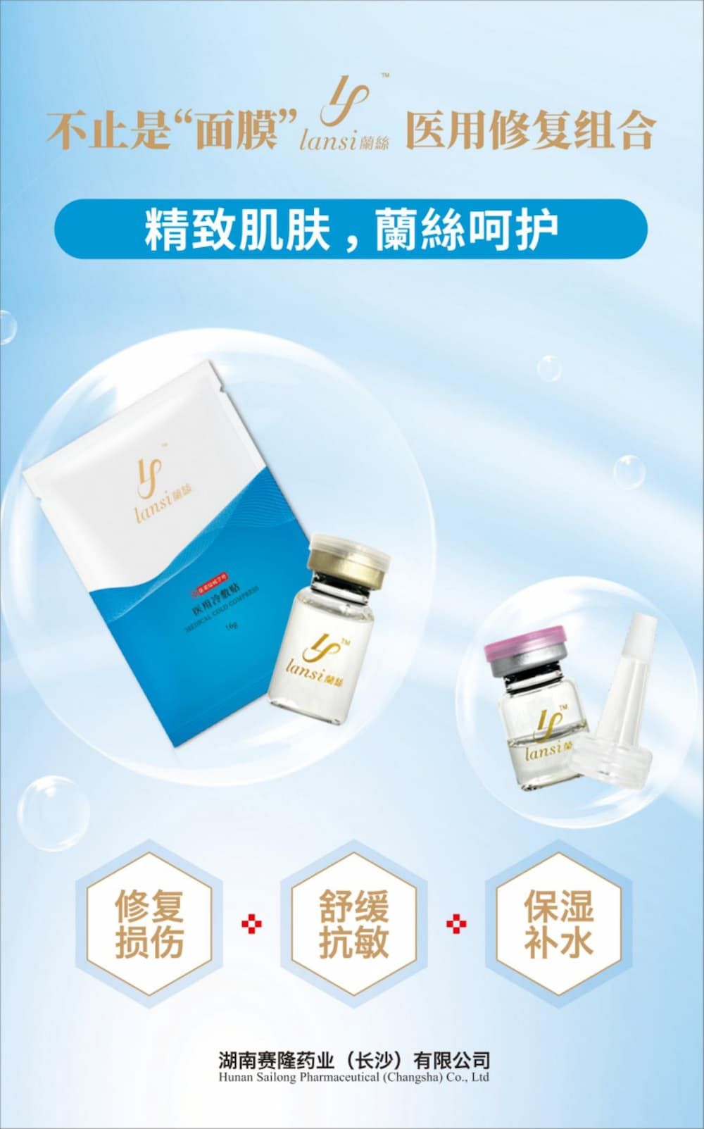 太阳城官网(中国集团)有限公司