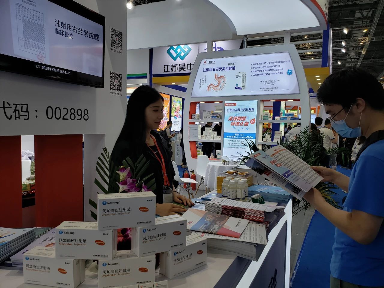 太阳城官网(中国集团)有限公司