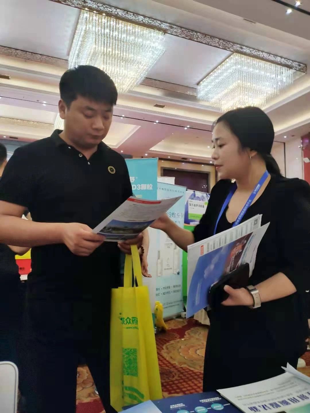 太阳城官网(中国集团)有限公司