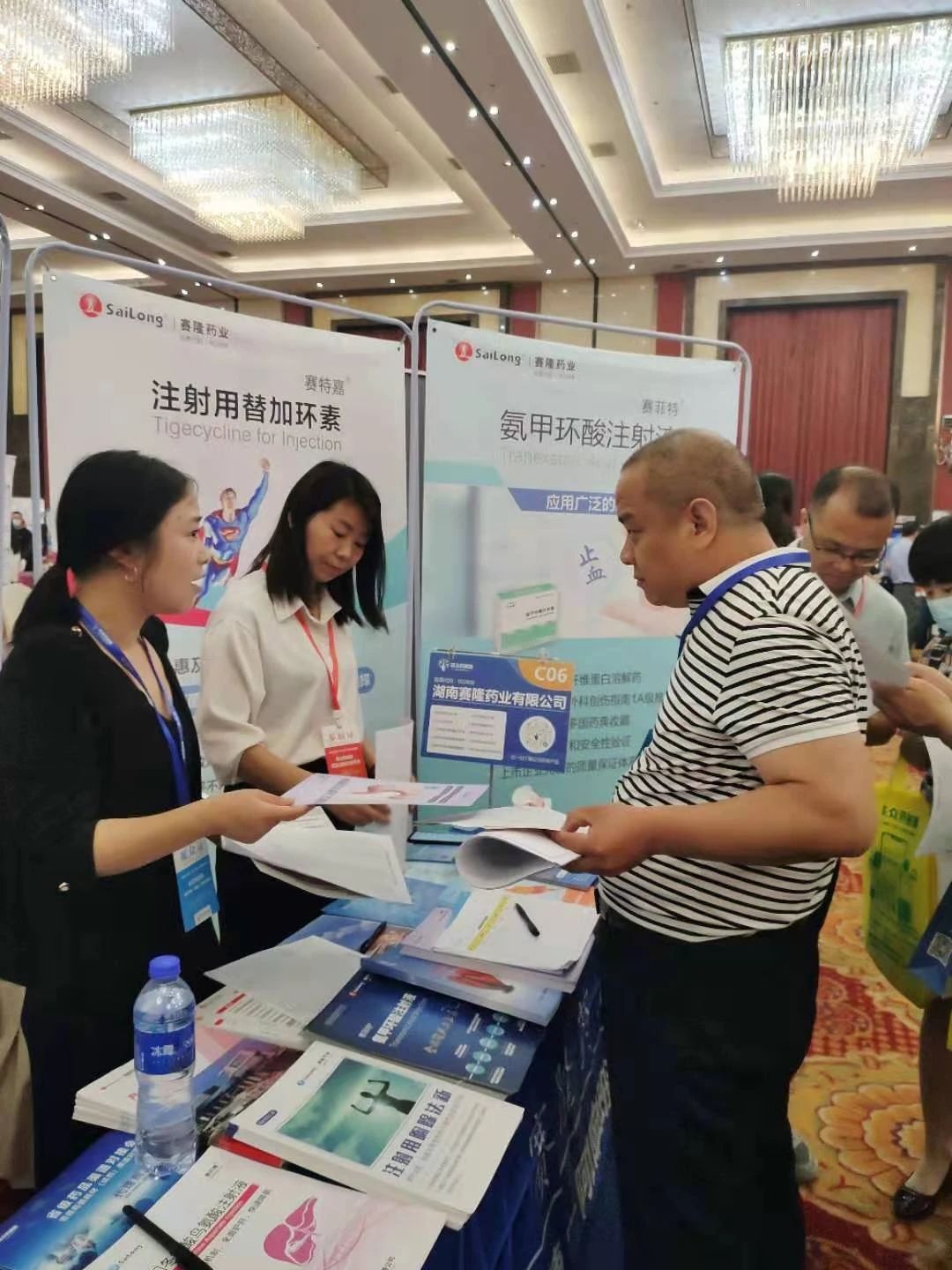 太阳城官网(中国集团)有限公司