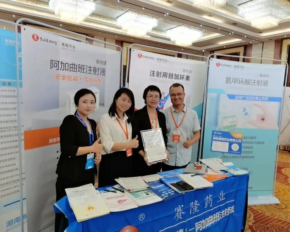 太阳城官网(中国集团)有限公司