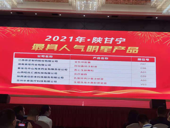 太阳城官网(中国集团)有限公司