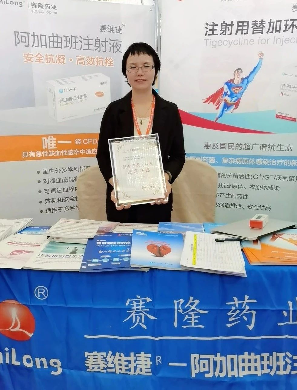 太阳城官网(中国集团)有限公司