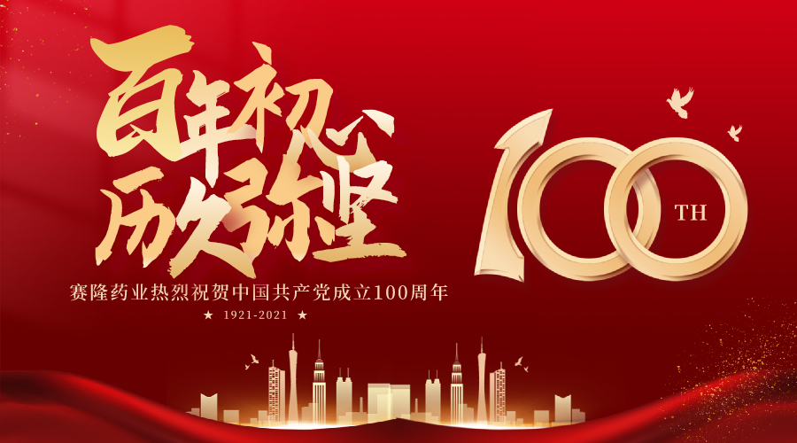 太阳城官网(中国集团)有限公司