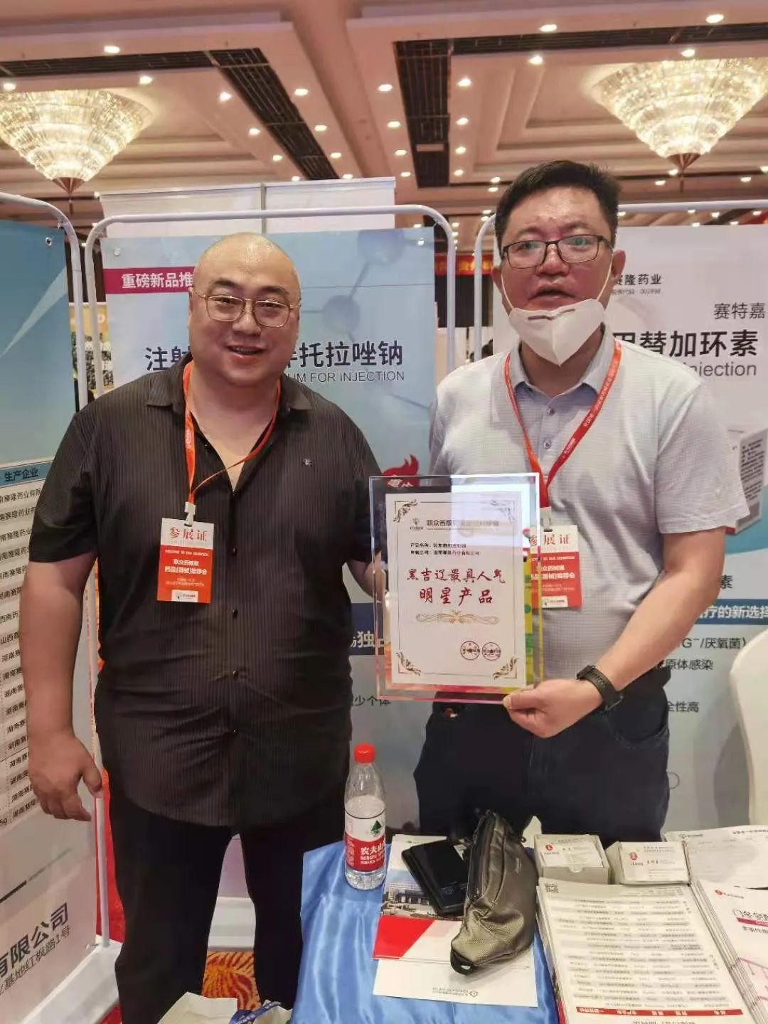 太阳城官网(中国集团)有限公司