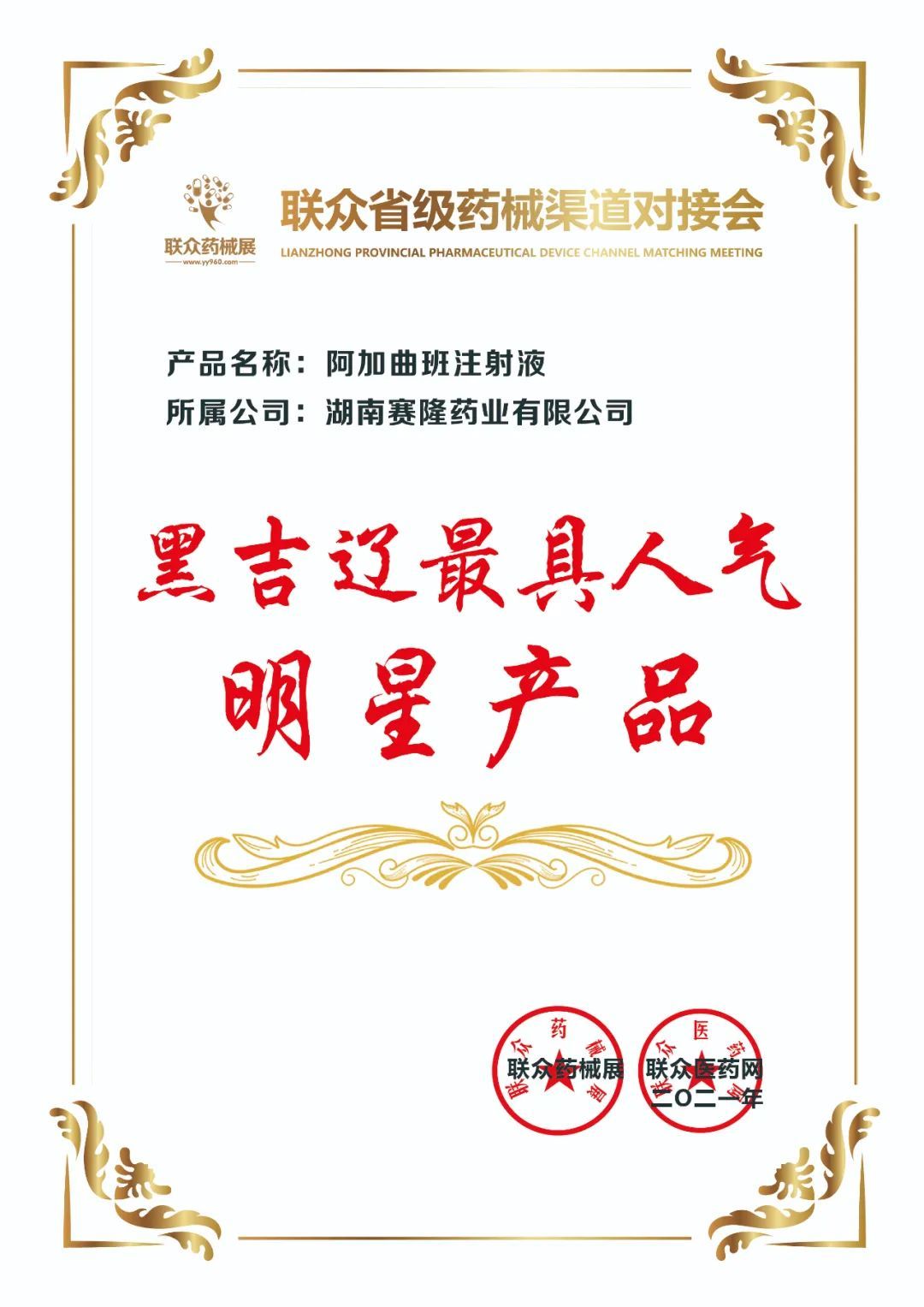 太阳城官网(中国集团)有限公司