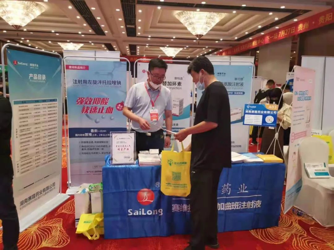 太阳城官网(中国集团)有限公司