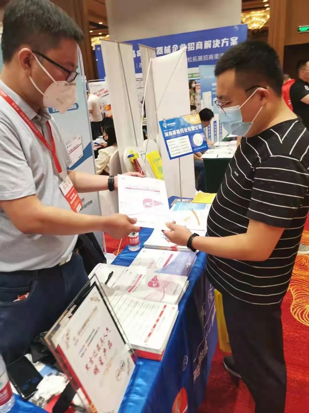 太阳城官网(中国集团)有限公司