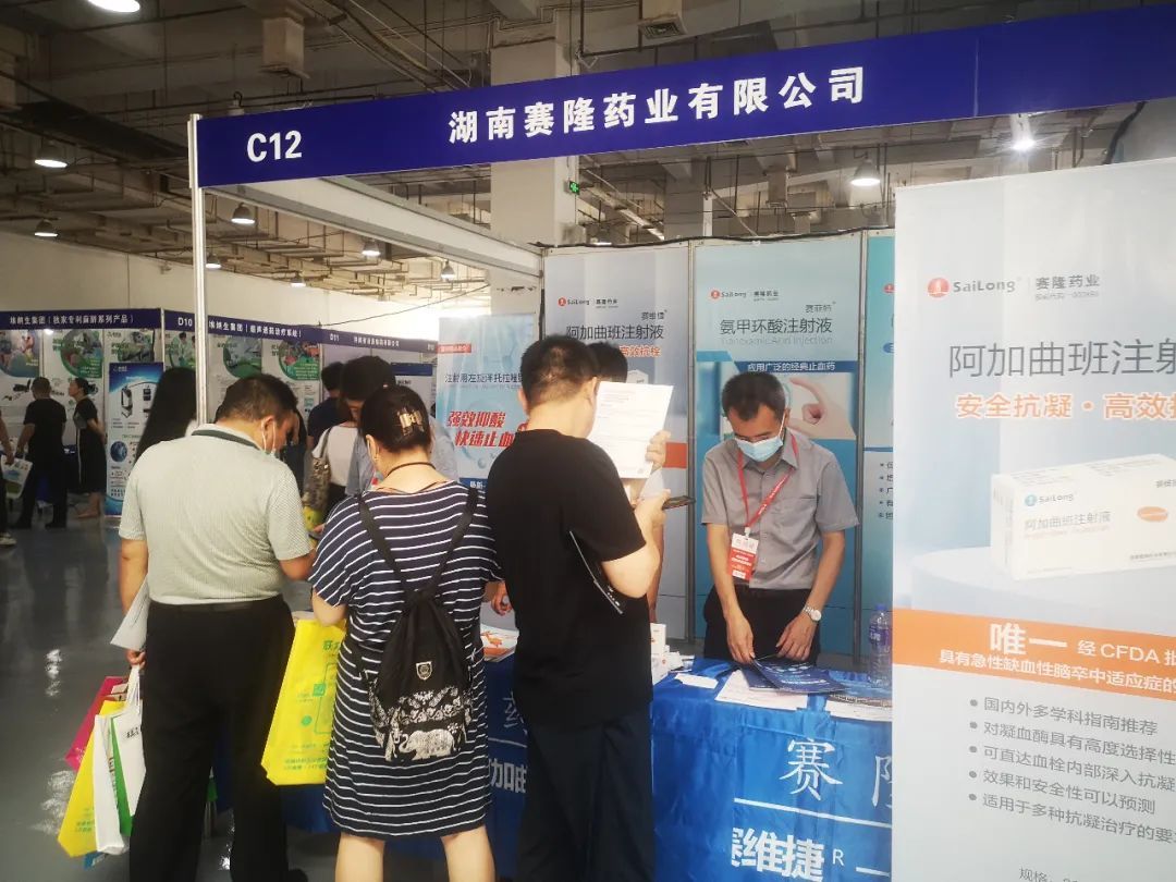 太阳城官网(中国集团)有限公司